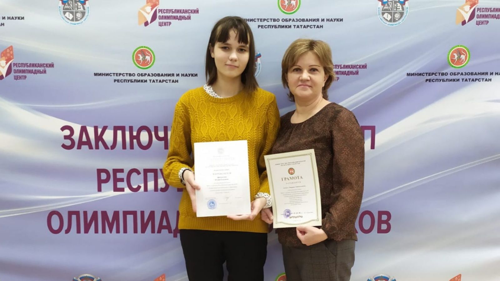 Лениногорскилы Юлиянең рус теле буенча олимпиадада  уңышы