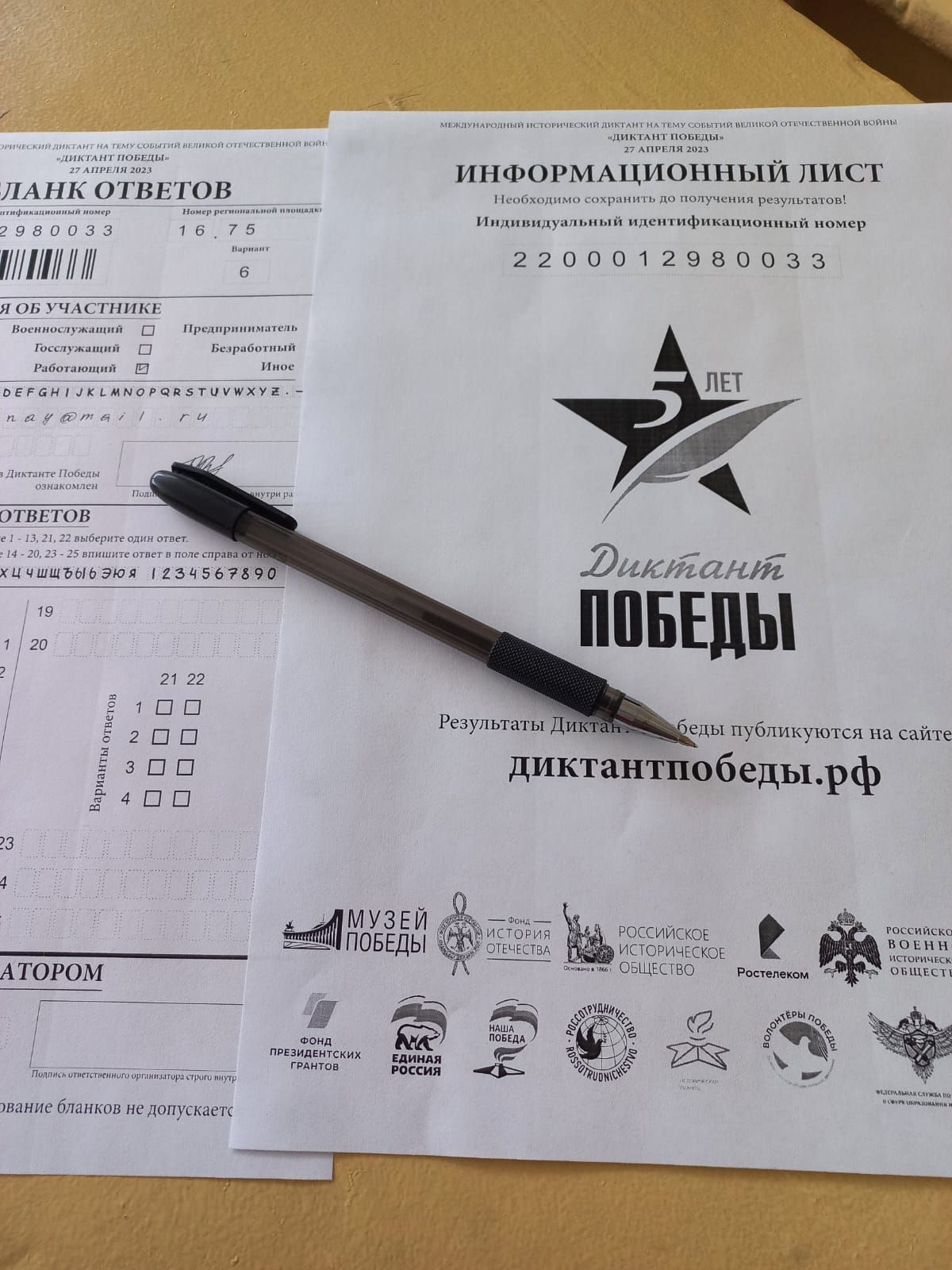 Лениногорскилылар «Җиңү диктанты» акциясенә кушылдылар (фотолар)