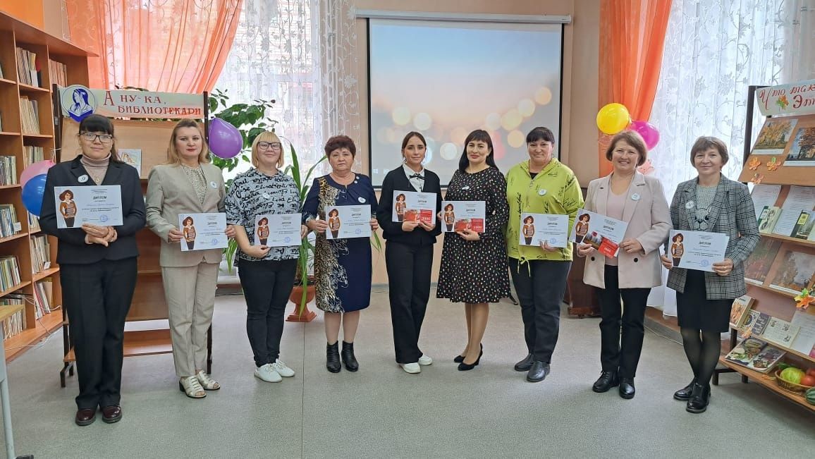 Лениногорскиның Үзәк китапханәсендә китапханәчеләр арасында һөнәри осталык конкурсы үтте