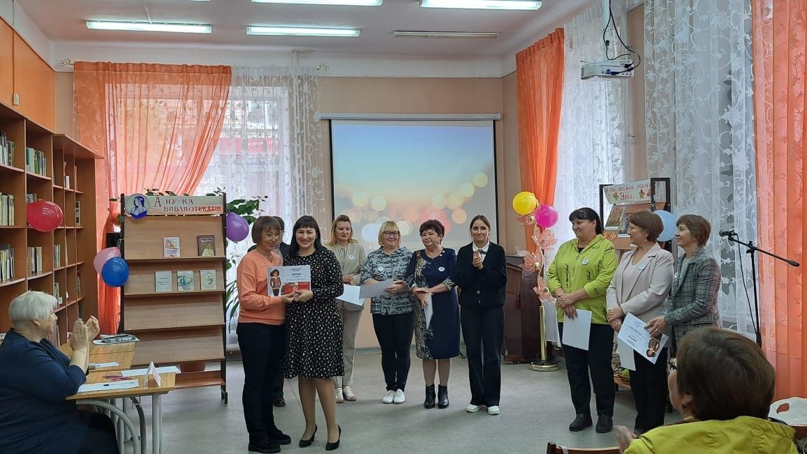 Лениногорскиның Үзәк китапханәсендә китапханәчеләр арасында һөнәри осталык конкурсы үтте