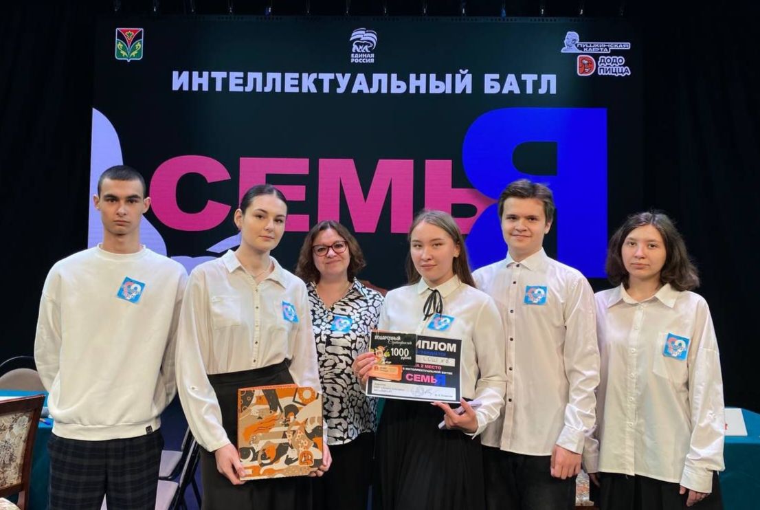 Лениногорскида «Гаилә» интеллектуаль уен узды (+фотолар)
