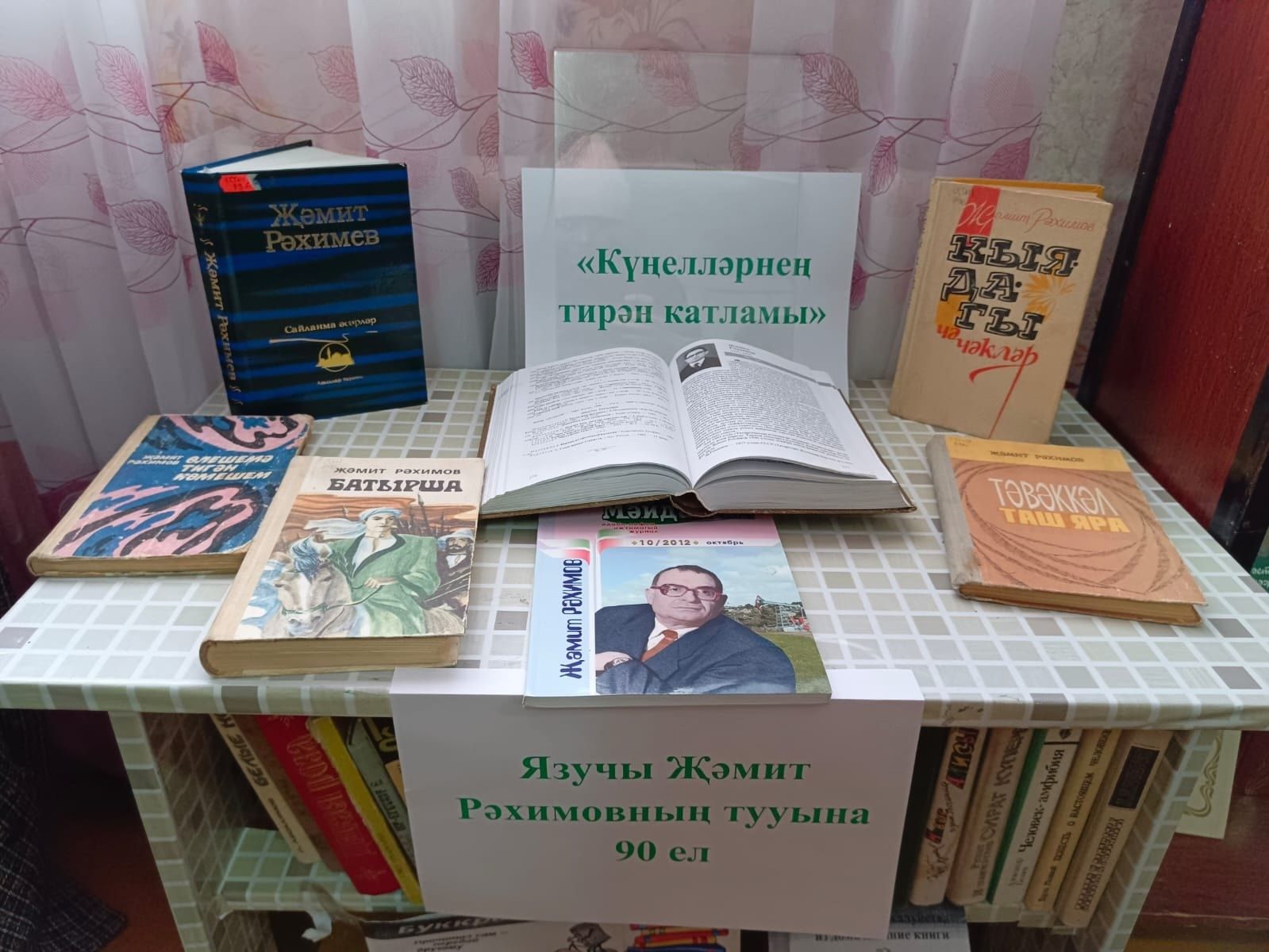 Якташ язучыбыз Җәмит Рәхимов - ул Батыршалар нәселеннән