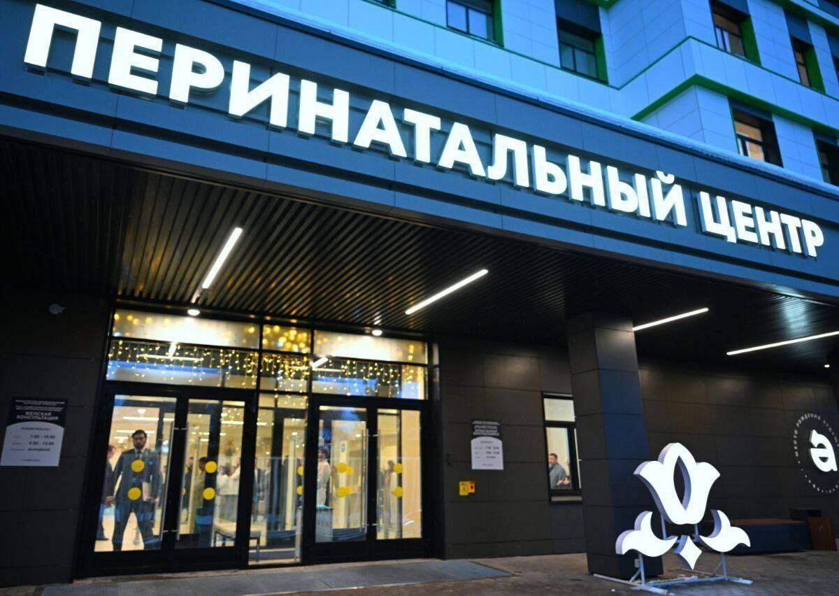 Әлмәттә перинаталь үзәк ачылды