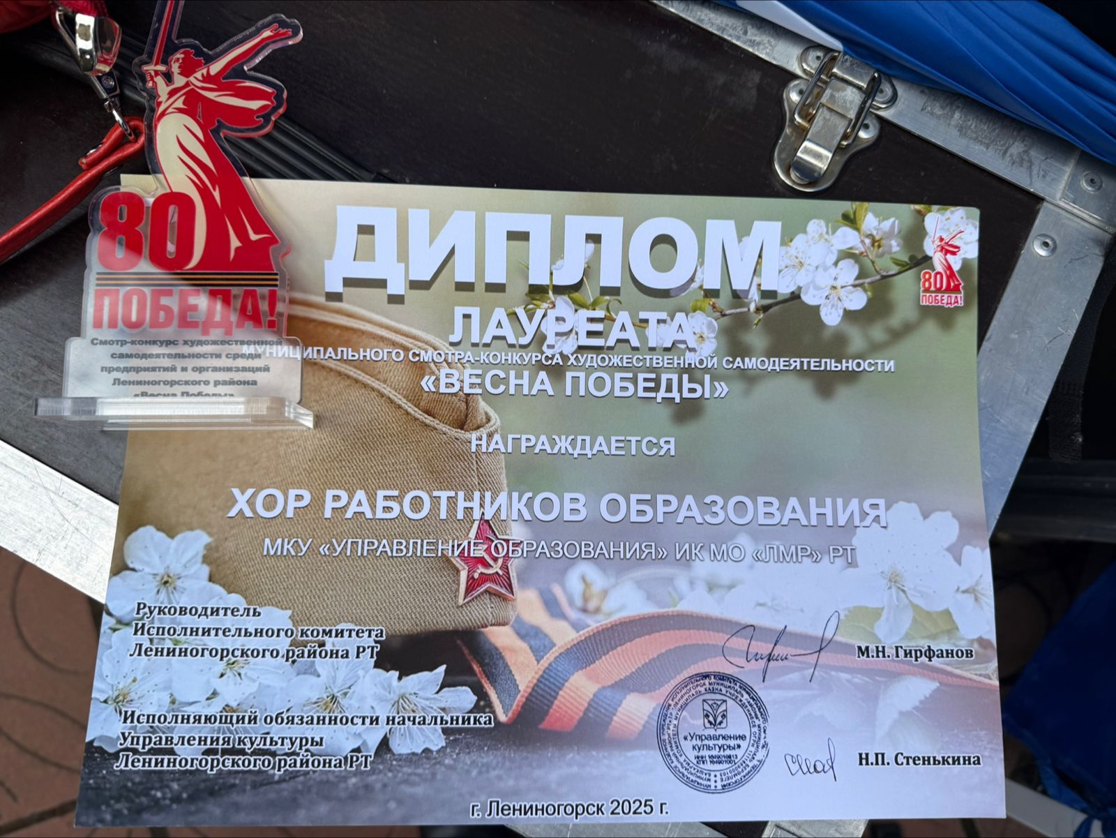 Лениногорск мәгариф хезмәткәрләре хоры хорлар конкурсында җиңүче булды