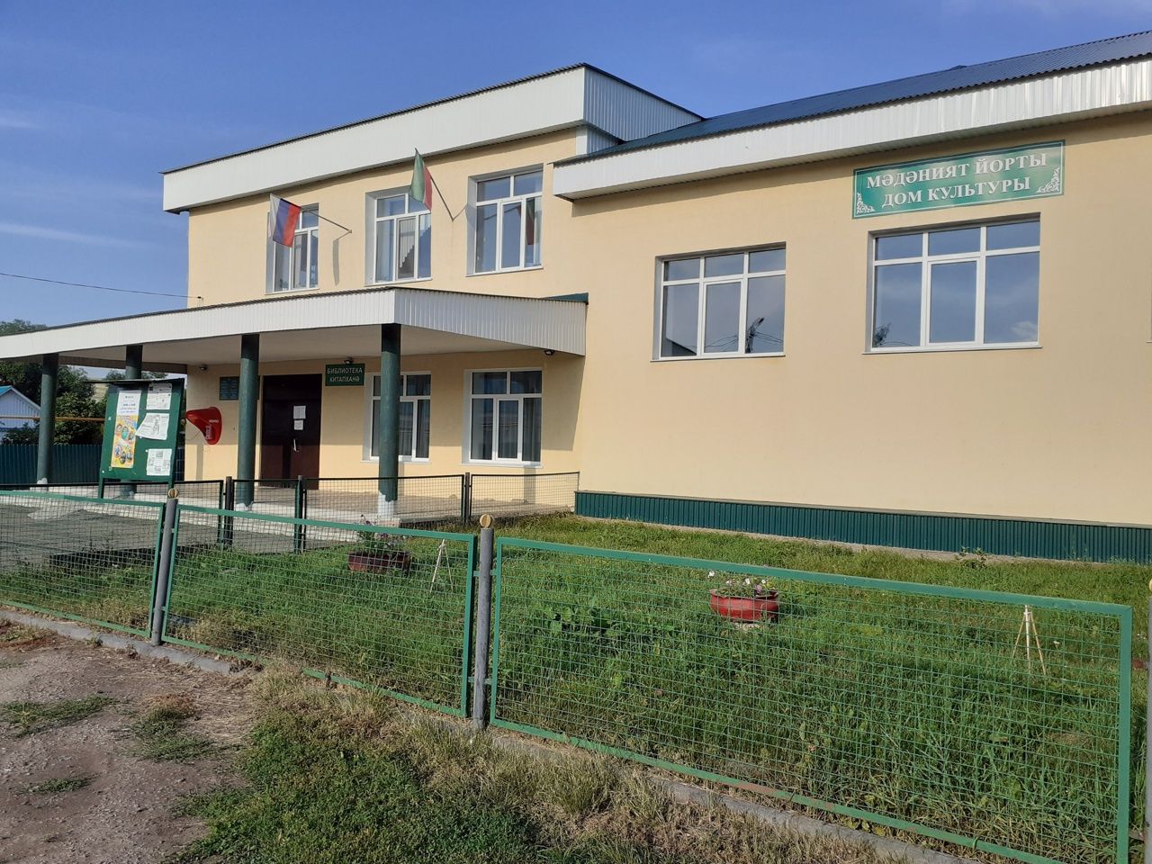 Куакбаш авылына Рүзәл Минһаҗев һәм аның иҗат төркеме килә