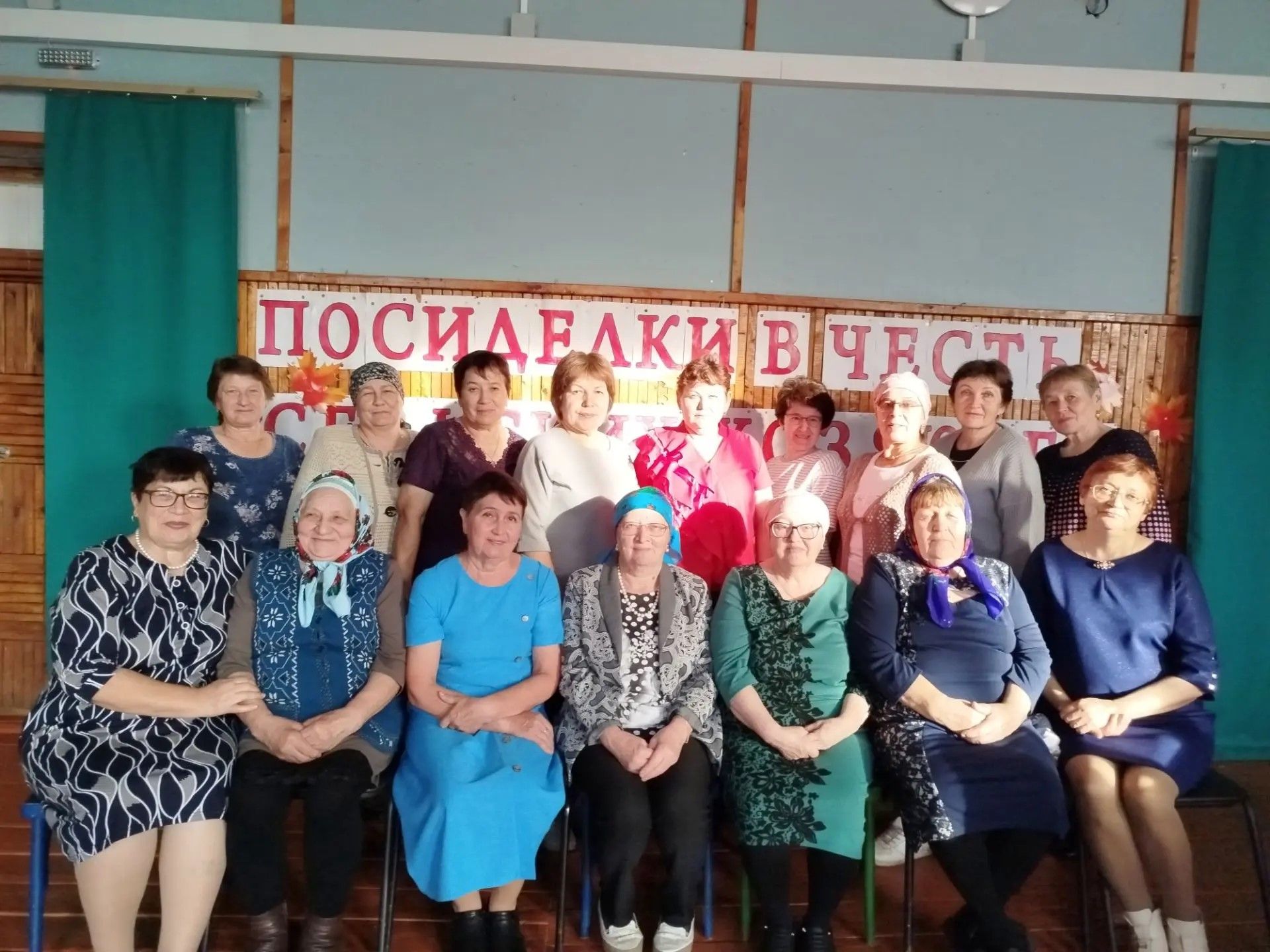 Мичурин авылы мәдәният йортында авыл хатын-кызлары көненә чара узды (+фотолар)