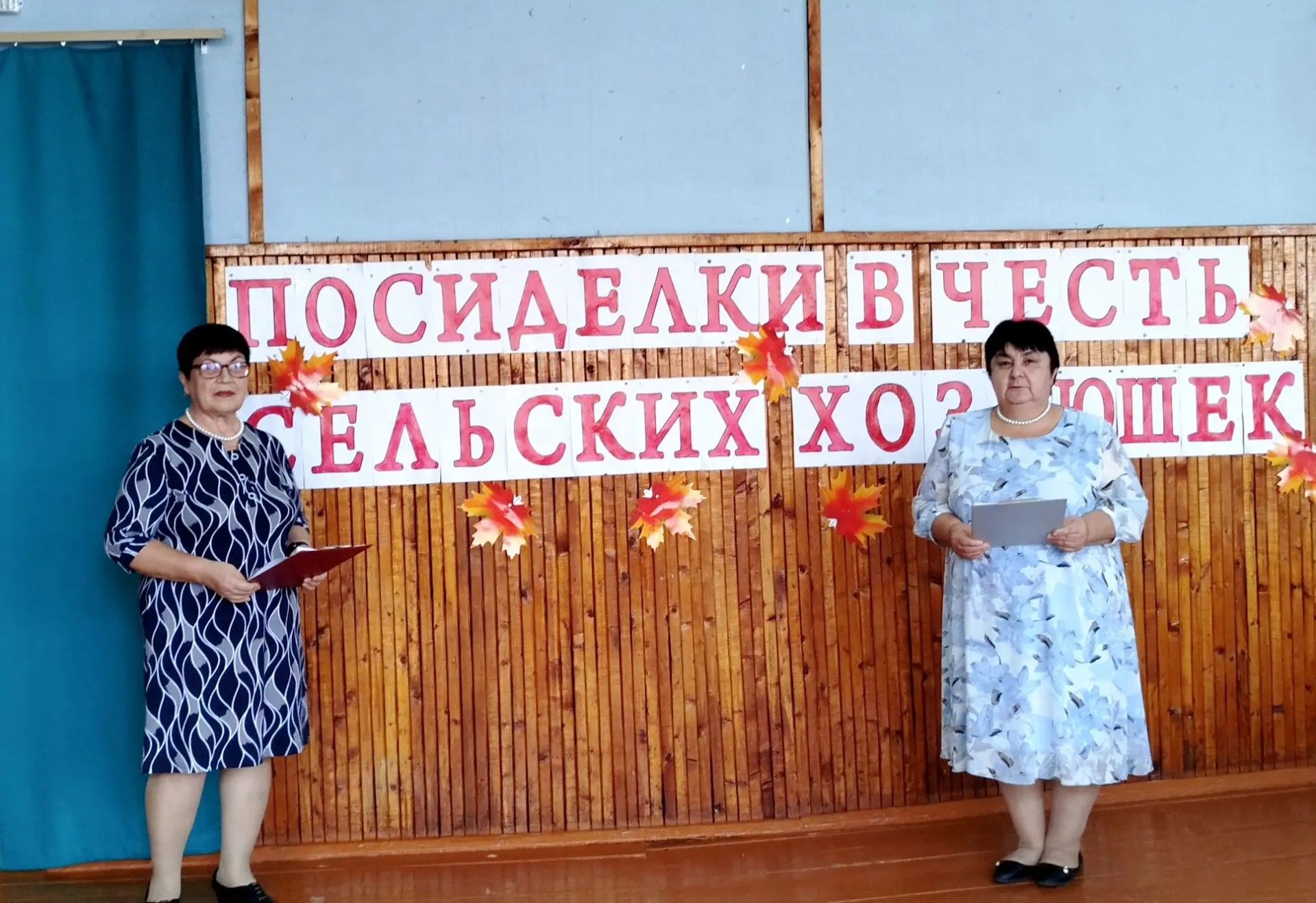 Мичурин авылы мәдәният йортында авыл хатын-кызлары көненә чара узды (+фотолар)