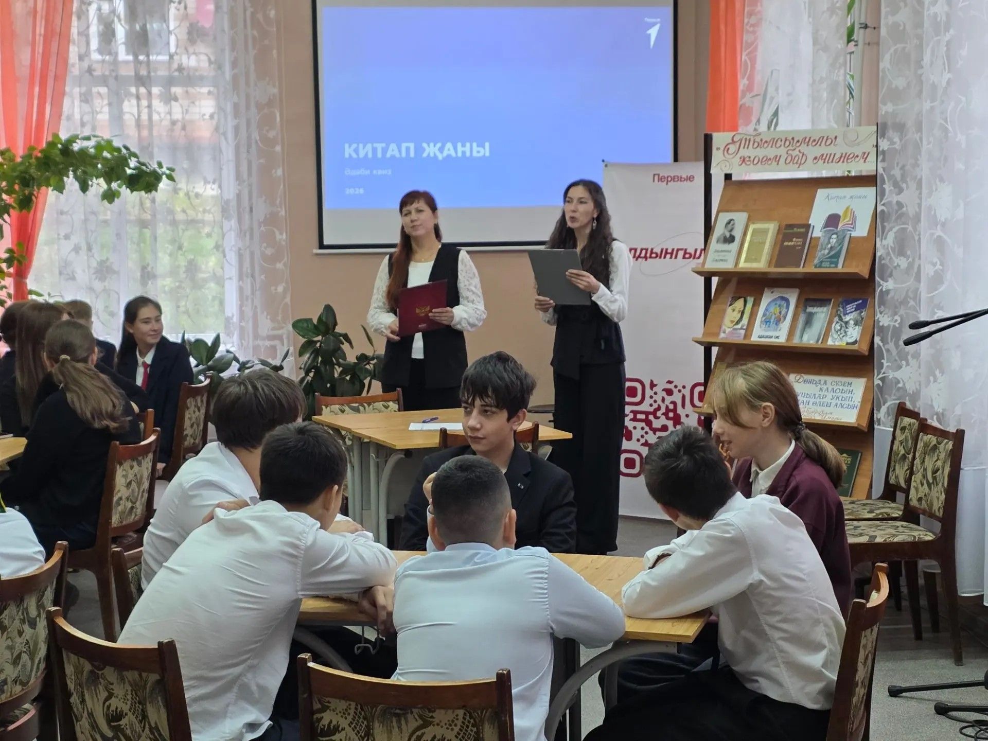 Лениногорскида Үзәк китапханәдә «Китап җаны» әдәби квиз үтте