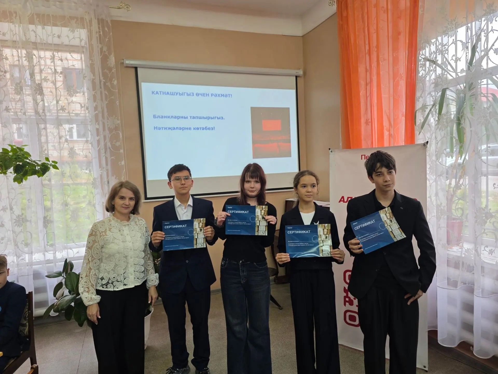 Лениногорскида Үзәк китапханәдә «Китап җаны» әдәби квиз үтте