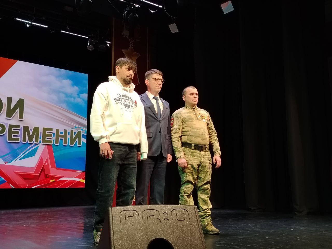 Лениногорскида Ватанны саклаучылар көненә багышланган чарада хәрби операциядә батырлык күрсәтүчеләргә дәүләт бүләкләре тапшырдылар