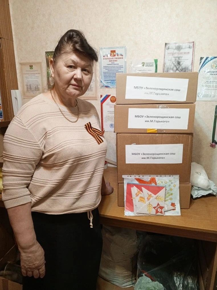 Зеленая Роща мәктәбе коллективы СВОга даими рәвештә гуманитар ярдәм әзерли