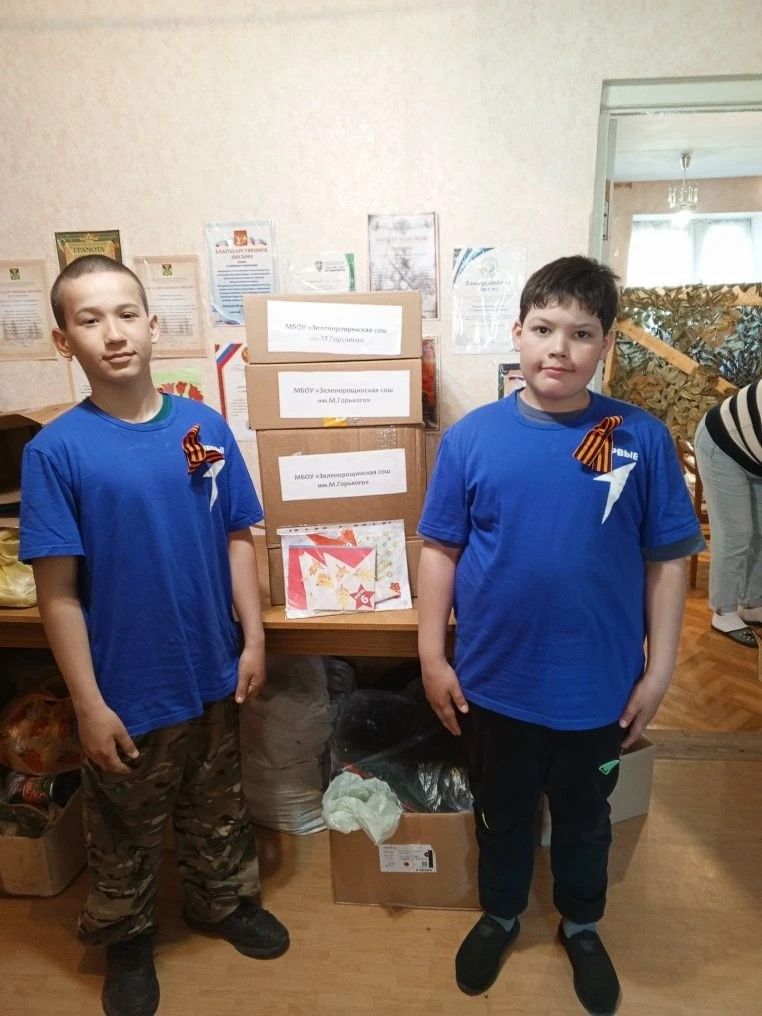 Зеленая Роща мәктәбе коллективы СВОга даими рәвештә гуманитар ярдәм әзерли