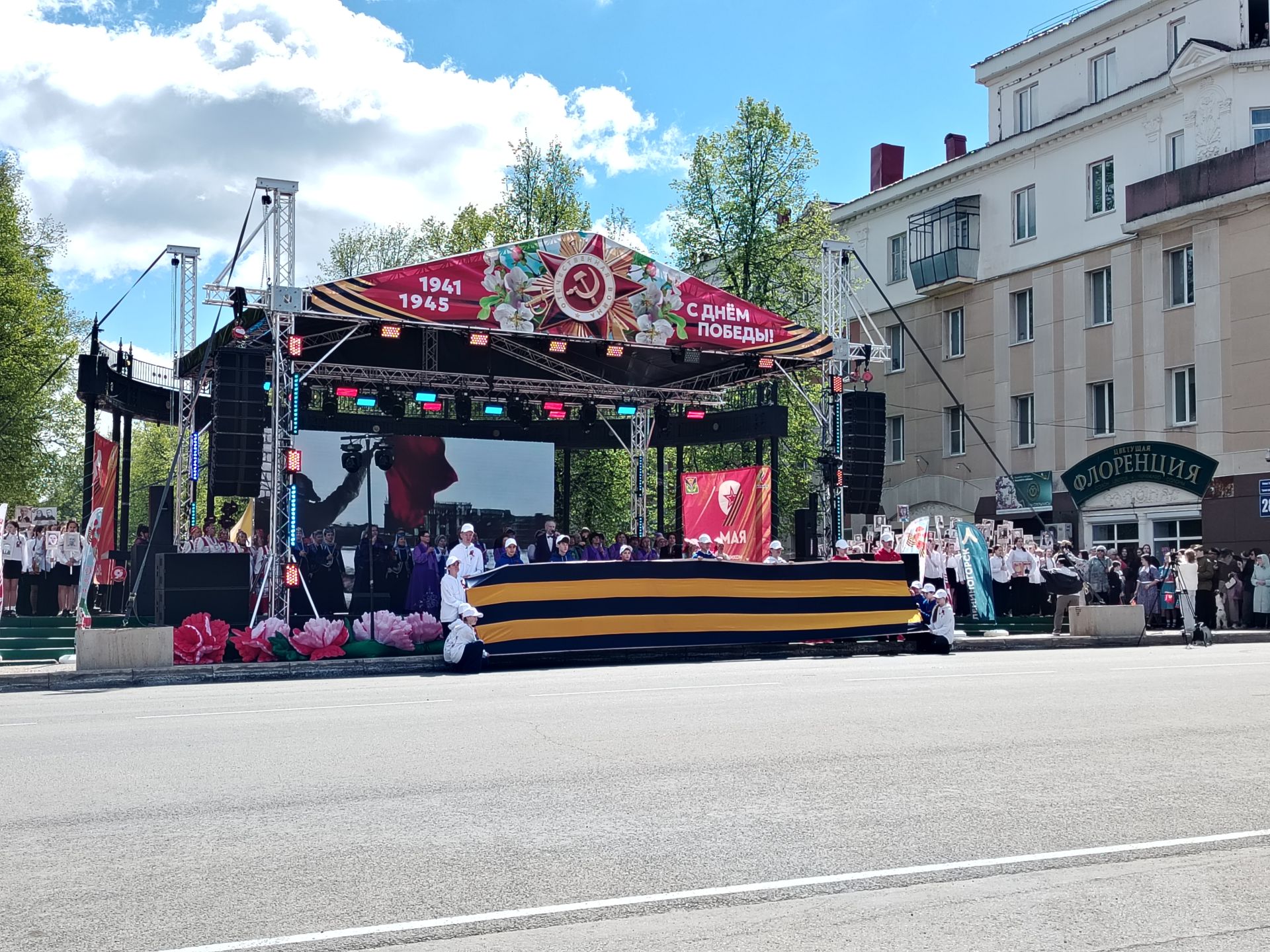 Лениногорскида Үзәк мәйданда Җиңү бәйрәменә багышланган театральләштерелгән күренеш булды