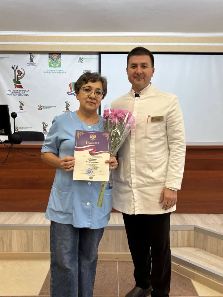 Лениногорск үзәк хастаханәсендә хезмәткәрләрне юбилейлары белән котладылар