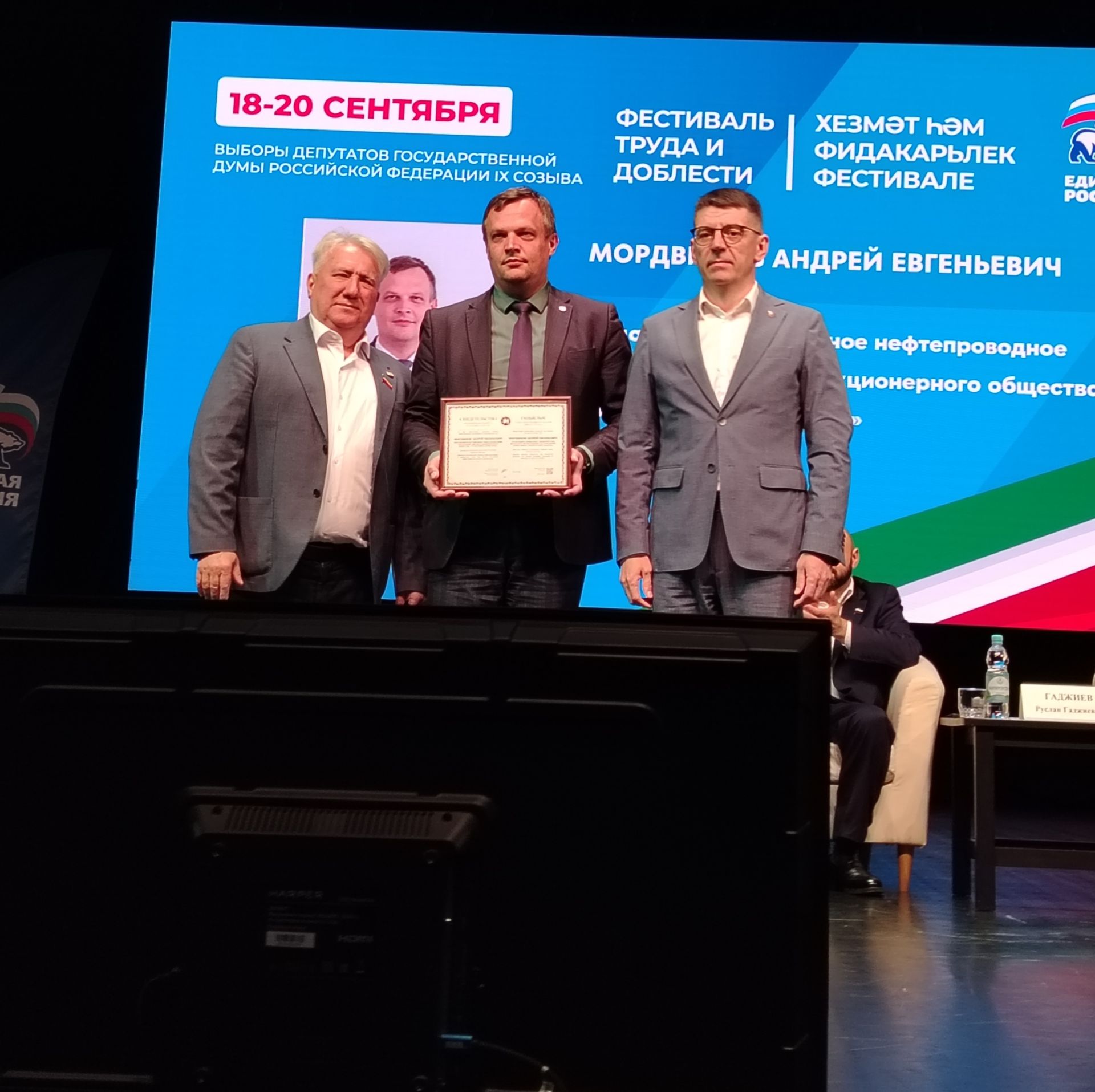 «Хезмәт һәм фидакарьлек» фестивале: Лениногорскида хезмәт кешеләрен хөрмәтләделәр