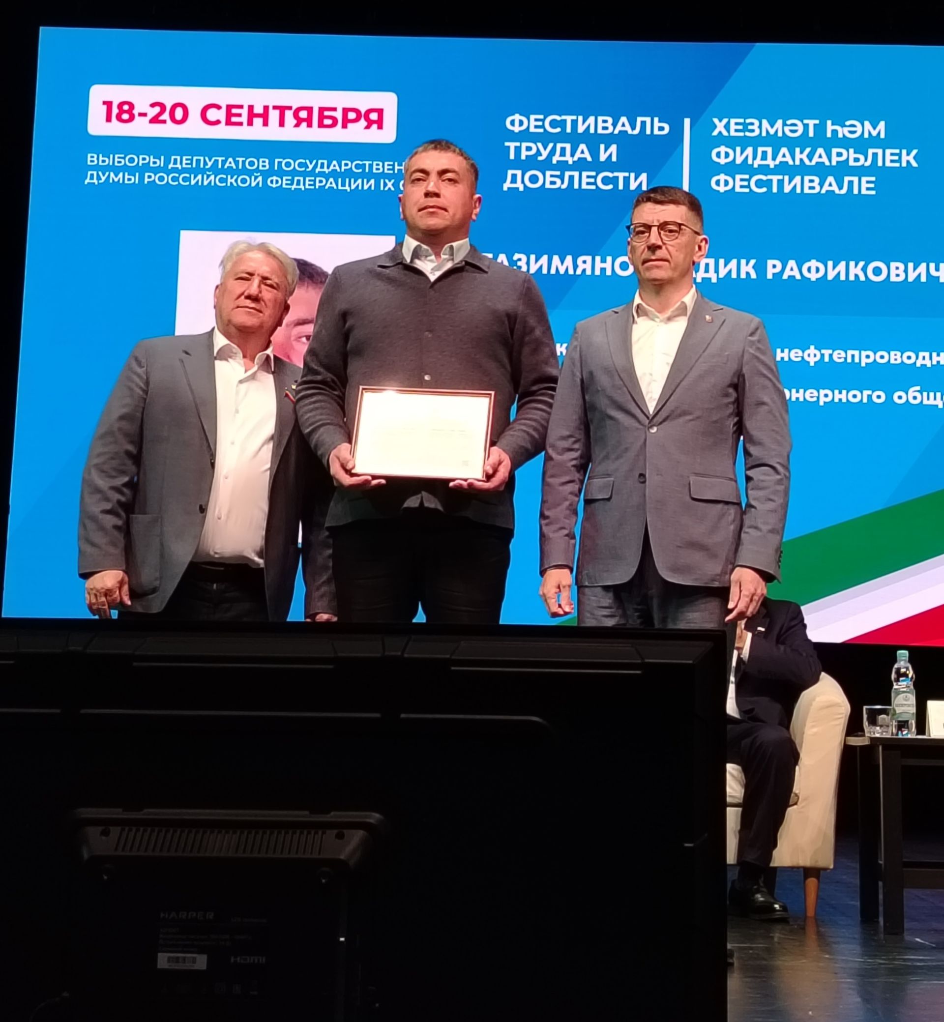 «Хезмәт һәм фидакарьлек» фестивале: Лениногорскида хезмәт кешеләрен хөрмәтләделәр