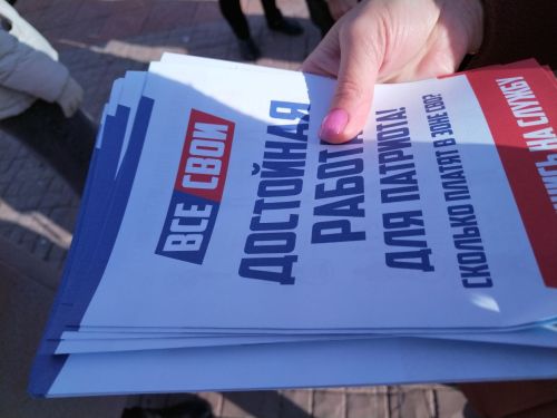Лениногорскиның Үзәк мәйданында «Все СВОИ» марафоны уңаеннан акция үткәрелде (+фото һәм видео)
