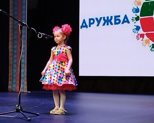 Лениногорск Мәдәният сараенда «Дуслык күпере» (»Радуга дружбы») фестивале үткәрелде (+фото һәм видео)