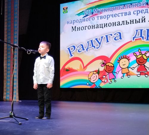 Лениногорск Мәдәният сараенда «Дуслык күпере» (»Радуга дружбы») фестивале үткәрелде (+фото һәм видео)