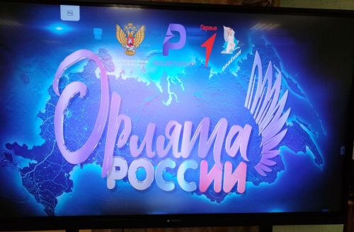 11нче гимназиядә беренче сыйныфларны «Орлята России» сафына кабул итеп значоклар тактылар (+фотолар)