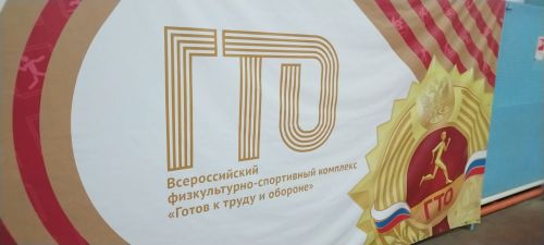 Лениногорскилылар ГТО нормативлары тапшырды (+фотолар)