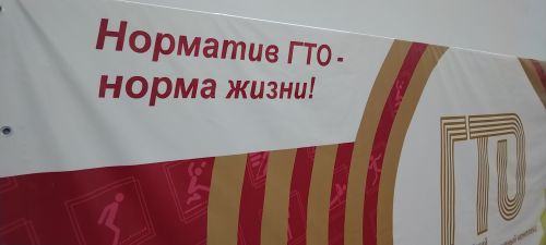 Лениногорскилылар ГТО нормативлары тапшырды (+фотолар)