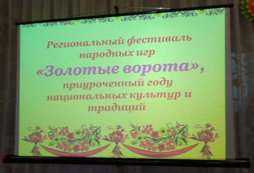 Лениногорскида халык уеннары буенча республика фестивале узды (+фотолар)