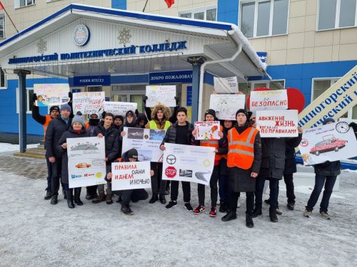 Лениногорскиның политехник колледж студентлары “Безопасный переход” акциясенә кушылды (+фотолар)