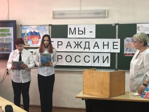 Лениногорскида Дәүләт Советы депутаты Ринат Шәфигуллин Парламент дәресе үткәрде