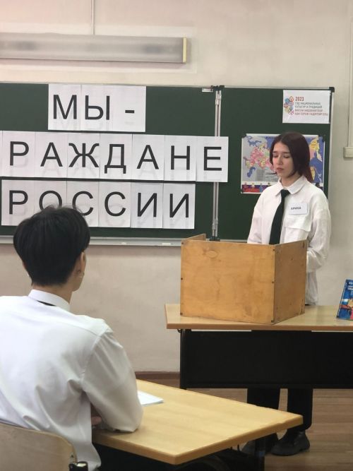 Лениногорскида Дәүләт Советы депутаты Ринат Шәфигуллин Парламент дәресе үткәрде