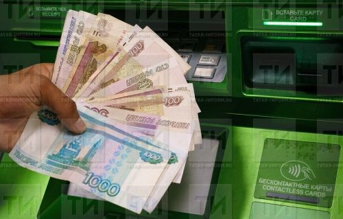 Ипотека кредитын рефинанслау отышлымы?