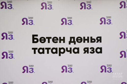 Лениногорскилылар дөньякүләм «Татарча диктант»ны октябрьдә яза алачак