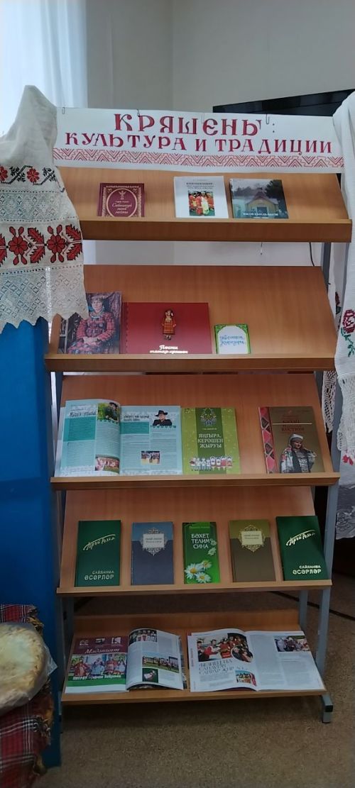 Лениногорск укучылары керәшен халкының йолалары белән танышты, шишәрәдән авыз итте (+фотолар)