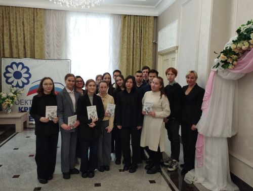 ЗАГС бүлегендә укучылар гаиләнең мөһимлеге турында сөйләште