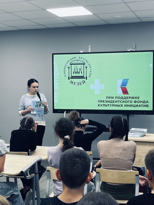Лениногорск шәһәре һәм районы балалары “Юлдаш” белән таныша