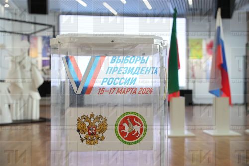 Татарстанда 15.00 сәгатьтә Россия Президентын сайлауга килүчеләр 23,24 процент булган