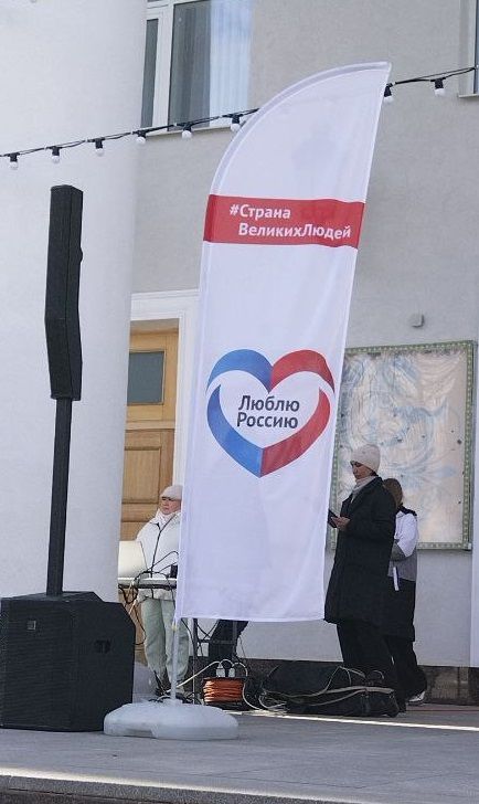 Лениногорскида Кырымның Россия Федерациясенә кушылуы уңаеннан бәйрәм чарасы үтте (+фотолар)