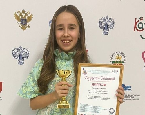 Яшь йолдызчык Ясминәгә берьюлы ике уңыш елмайды