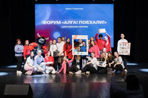 Лениногорскилылар «Алга! Поехали!» республика форумында җиңүләр яулап кайтты