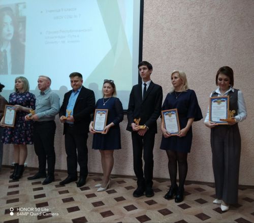 Лениногорскида Бөтенроссия, республика предмет олимпиадаларында җиңүче укучыларны котладылар (+ фотолар)