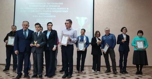 Лениногорскида Бөтенроссия, республика предмет олимпиадаларында җиңүче укучыларны котладылар (+ фотолар)