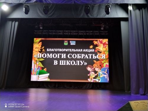 Лениногорскида “Мәктәпкә әзерләнергә ярдәм ит” акциясе үтте (+фотолар)