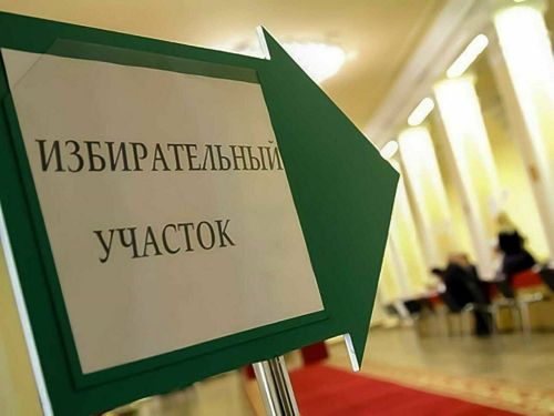 Лениногорск шәһәре һәм районында Дәүләт Советы депутатларын һәм җирле үзидарә органнары депутатларын  сайлау була