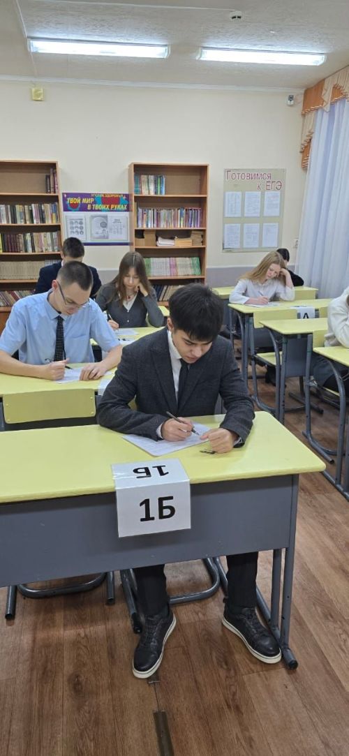 Белемдә – көч: Лениногорскида 9нчы һәм 11нче сыйныфлар өчен төбәкара акция узды