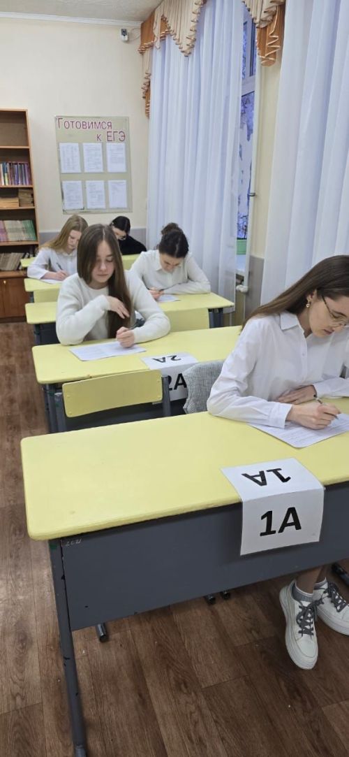 Белемдә – көч: Лениногорскида 9нчы һәм 11нче сыйныфлар өчен төбәкара акция узды