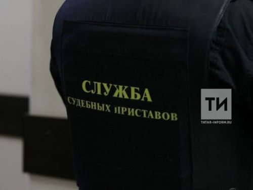 Лениногорск суд приставлары йөз мең сумнан артык бурычлының машинасын кулга алганнар