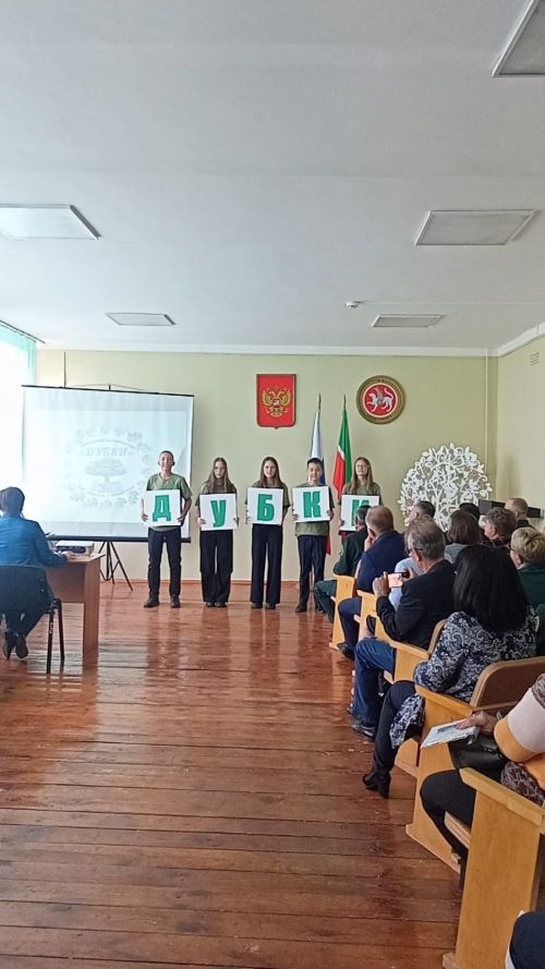 Лениногорск мәктәбендә табигать сакчылары булырга да өйрәнәләр