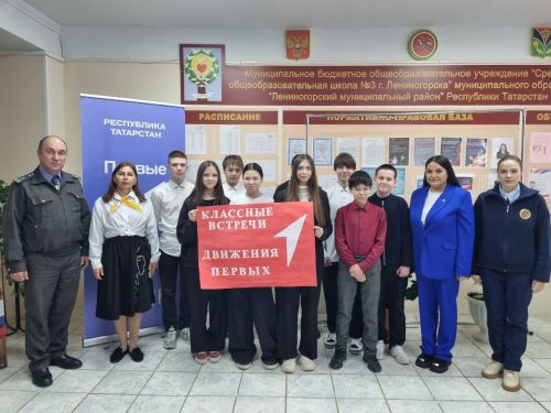 Лениногорск укучылары белән кышкы чордагы куркынычсызлык дәресләре турында сөйләштеләр