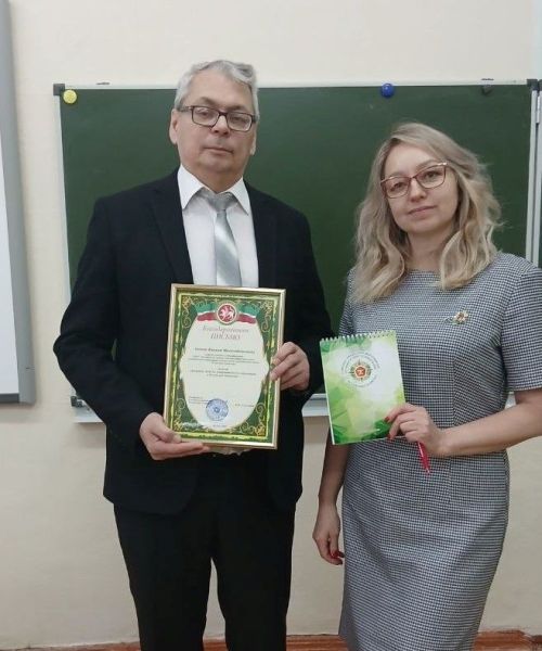 Тимәш мәктәбе педагогы кулланучылар белем бирү системасын үстерүгә керткән өлеше өчен Рәхмәт хаты белән бүләкләнде