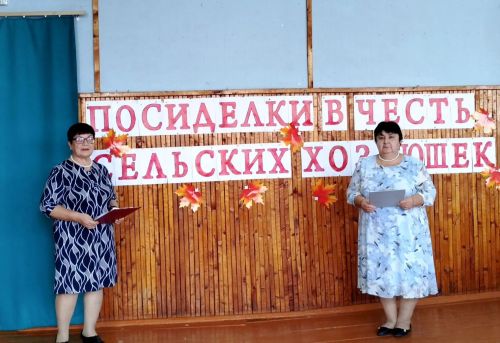 Мичурин авылы мәдәният йортында авыл хатын-кызлары көненә чара узды (+фотолар)